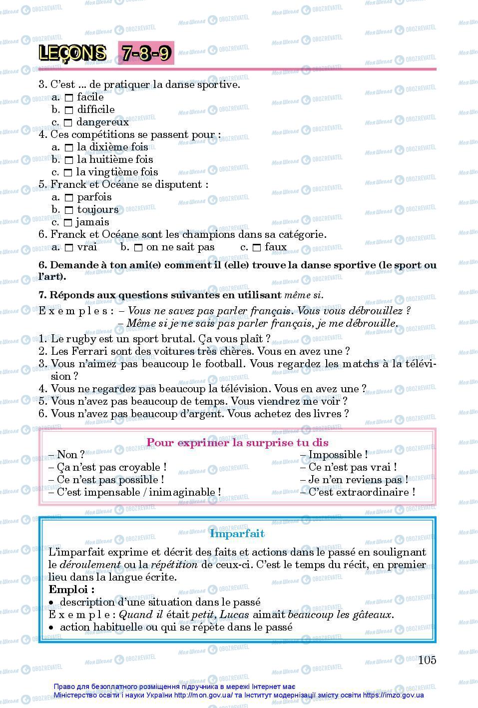 Підручники Французька мова 7 клас сторінка 105