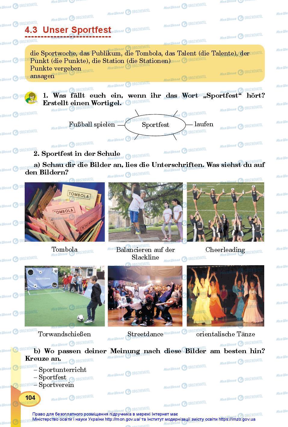 Підручники Німецька мова 7 клас сторінка 104