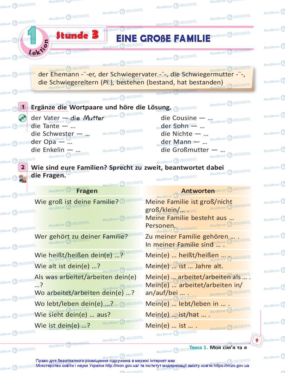 Підручники Німецька мова 7 клас сторінка 9