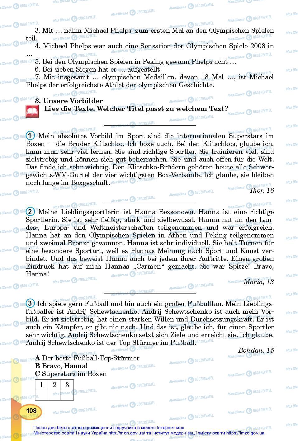 Учебники Немецкий язык 7 класс страница 108
