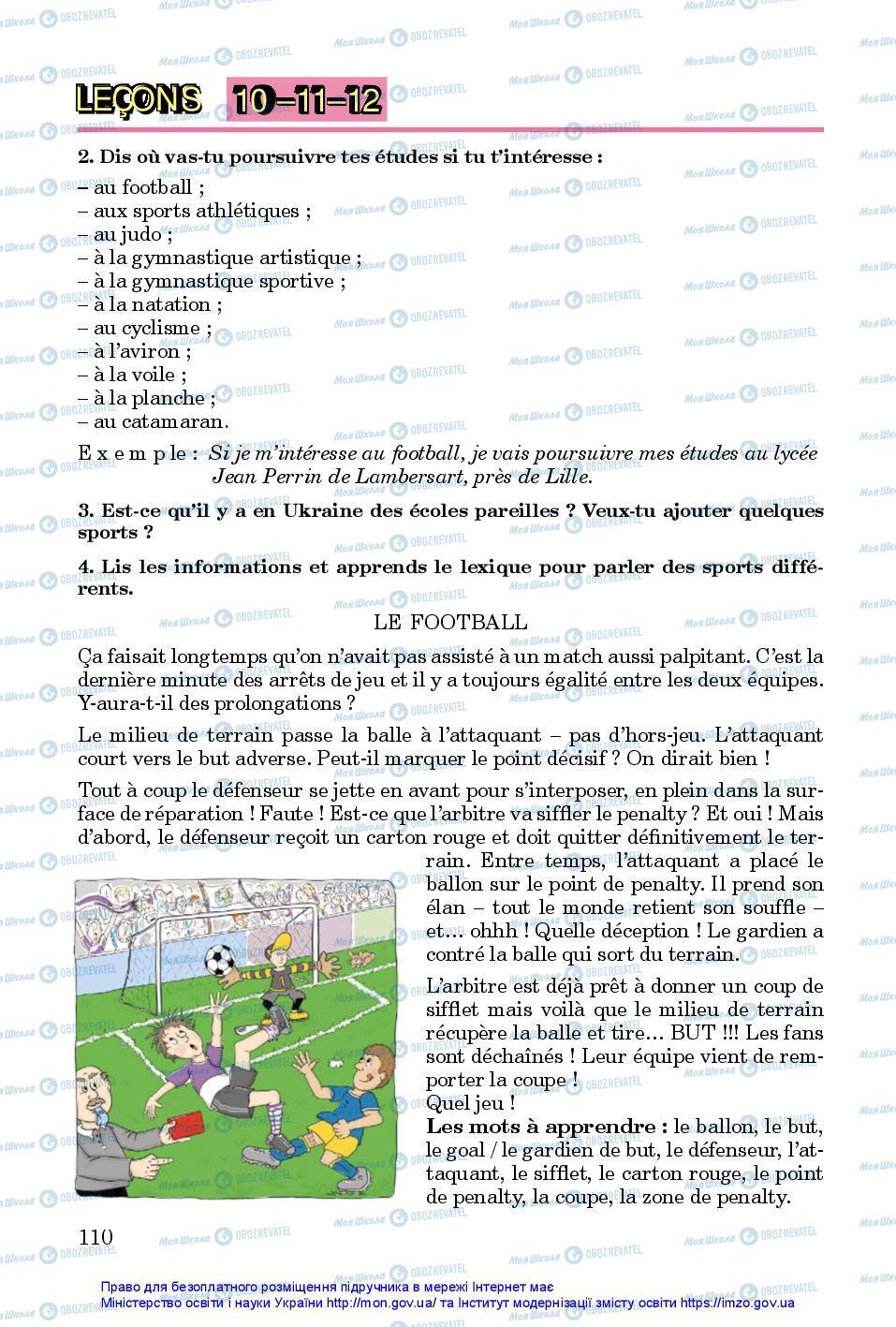 Учебники Французский язык 7 класс страница 110