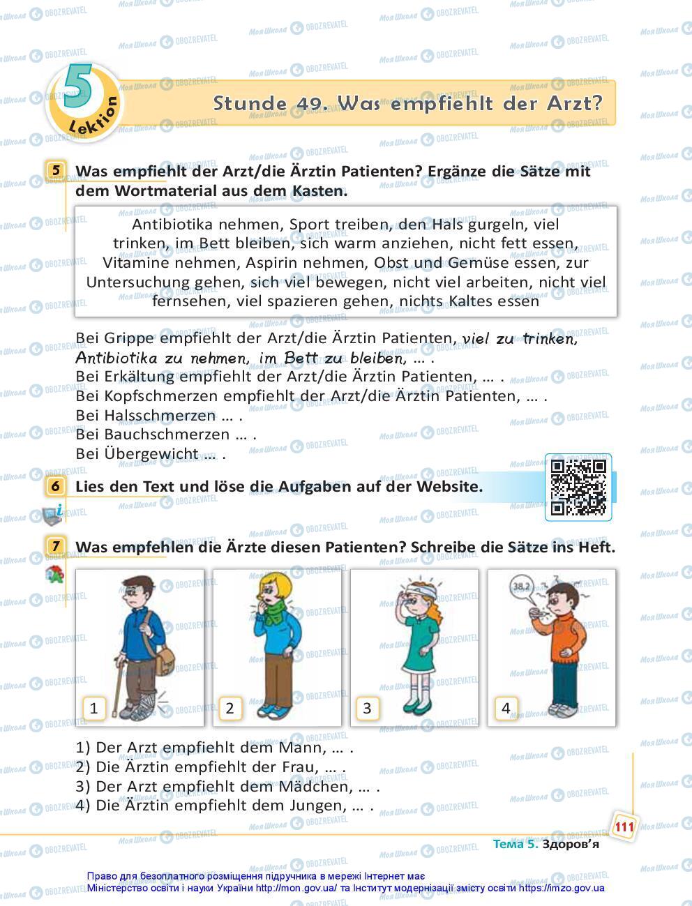 Підручники Німецька мова 7 клас сторінка 111