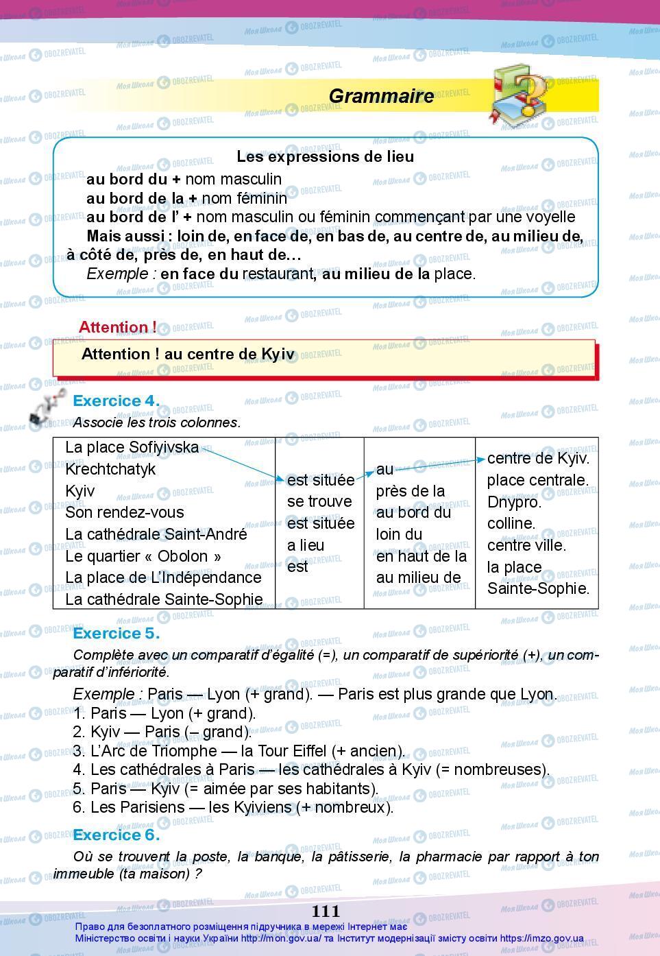 Підручники Французька мова 7 клас сторінка 111