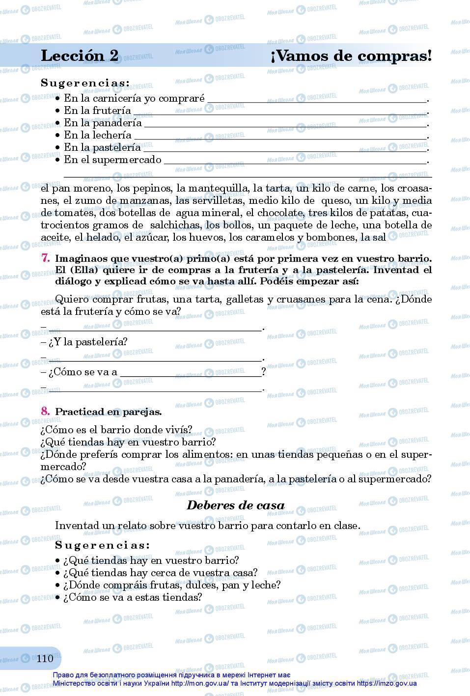 Підручники Іспанська мова 7 клас сторінка 110