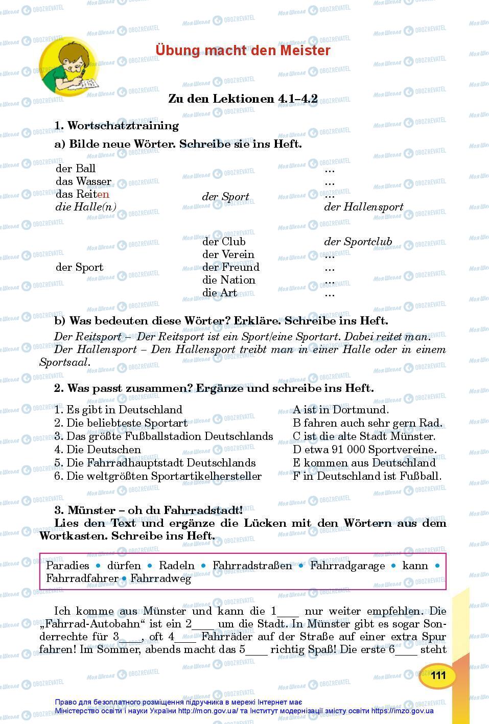 Підручники Німецька мова 7 клас сторінка 111