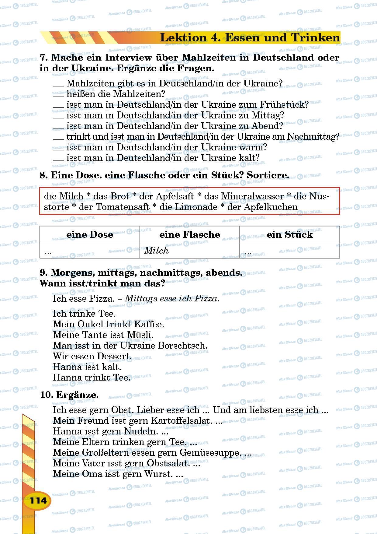 Підручники Німецька мова 5 клас сторінка 114