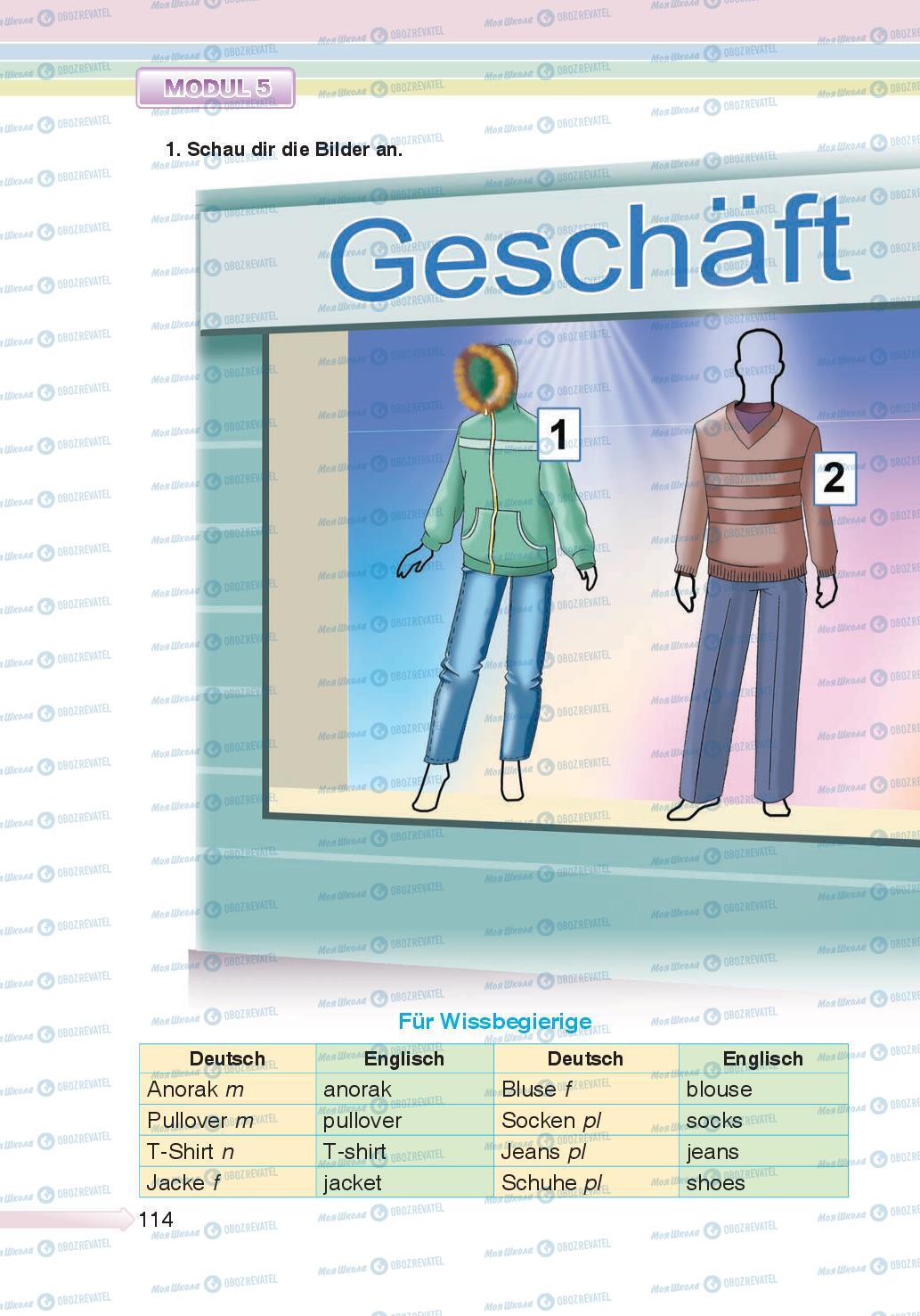 Учебники Немецкий язык 5 класс страница 114