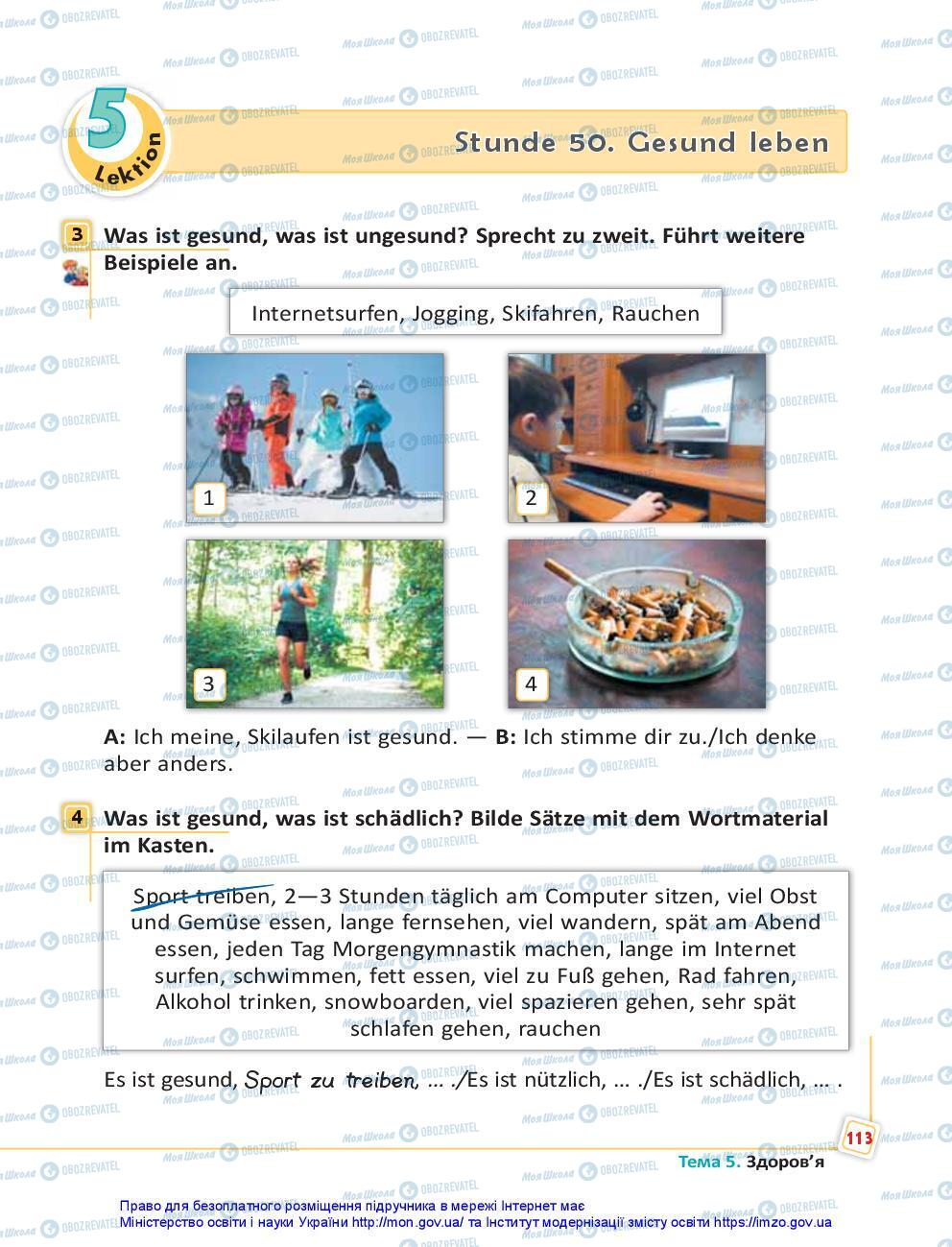 Підручники Німецька мова 7 клас сторінка 113