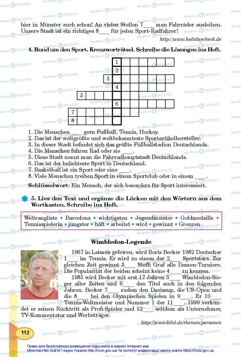 Учебники Немецкий язык 7 класс страница 112