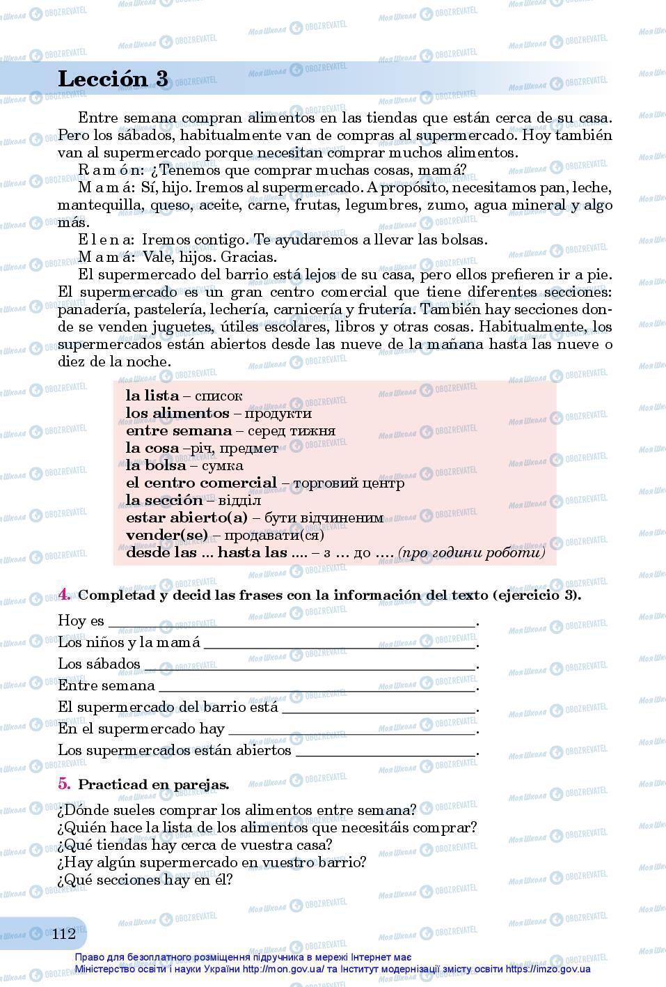 Підручники Іспанська мова 7 клас сторінка 112
