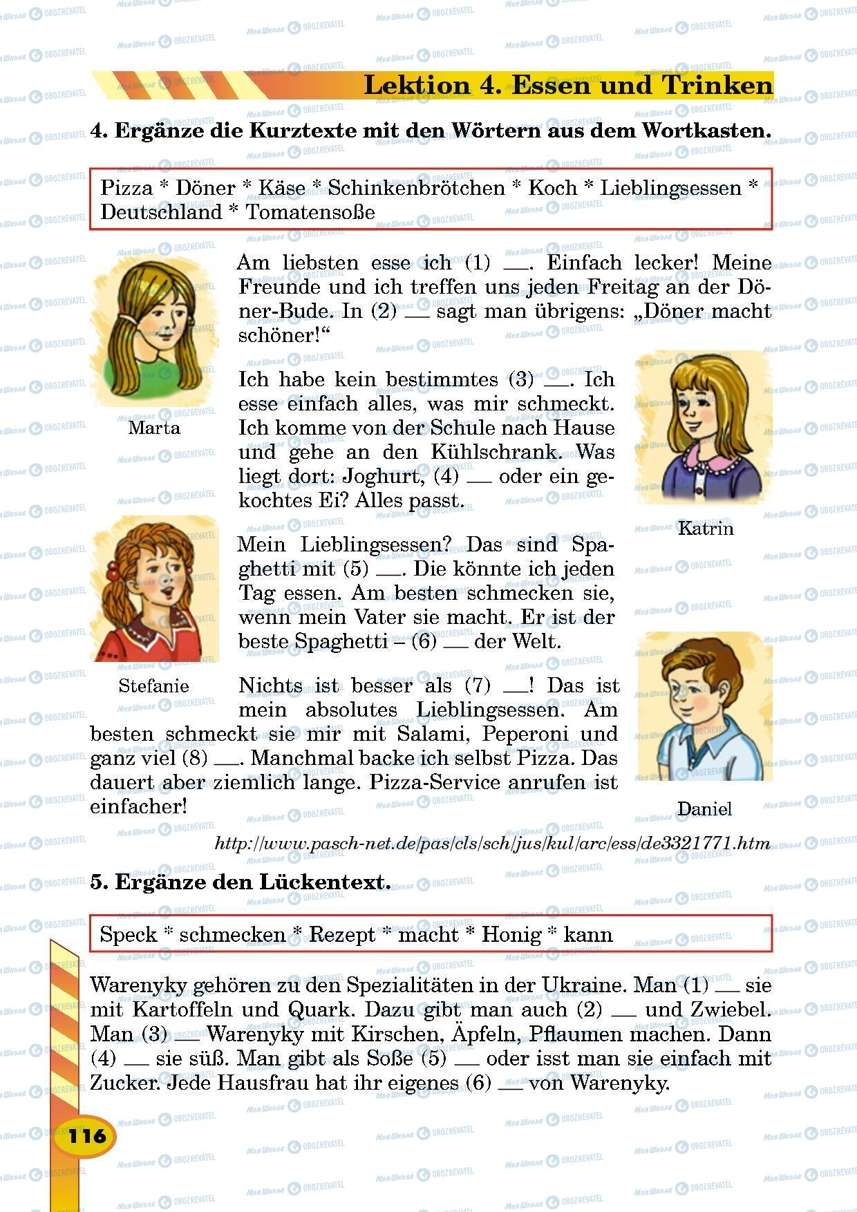 Підручники Німецька мова 5 клас сторінка 116