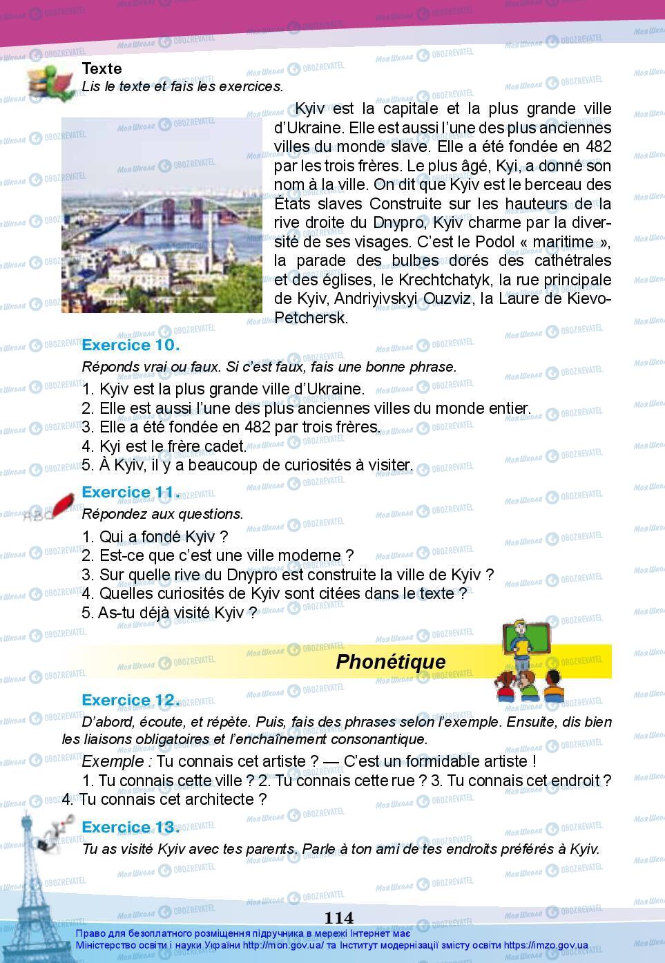 Підручники Французька мова 7 клас сторінка 114