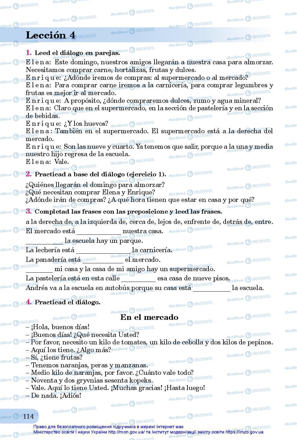 Підручники Іспанська мова 7 клас сторінка 114