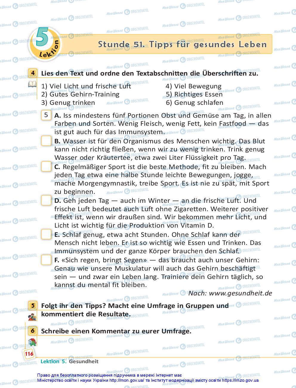 Учебники Немецкий язык 7 класс страница 116