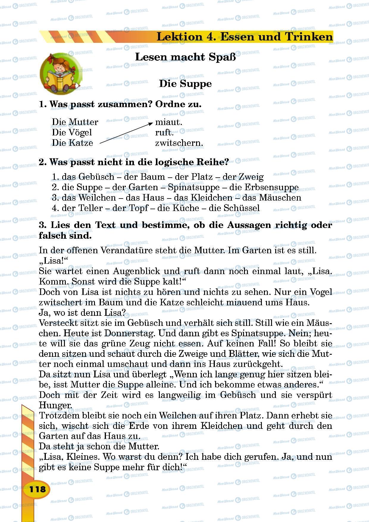 Учебники Немецкий язык 5 класс страница 118
