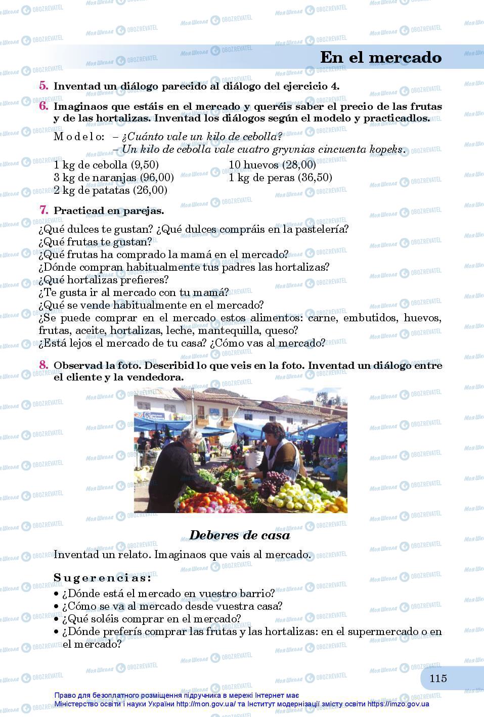 Підручники Іспанська мова 7 клас сторінка 115