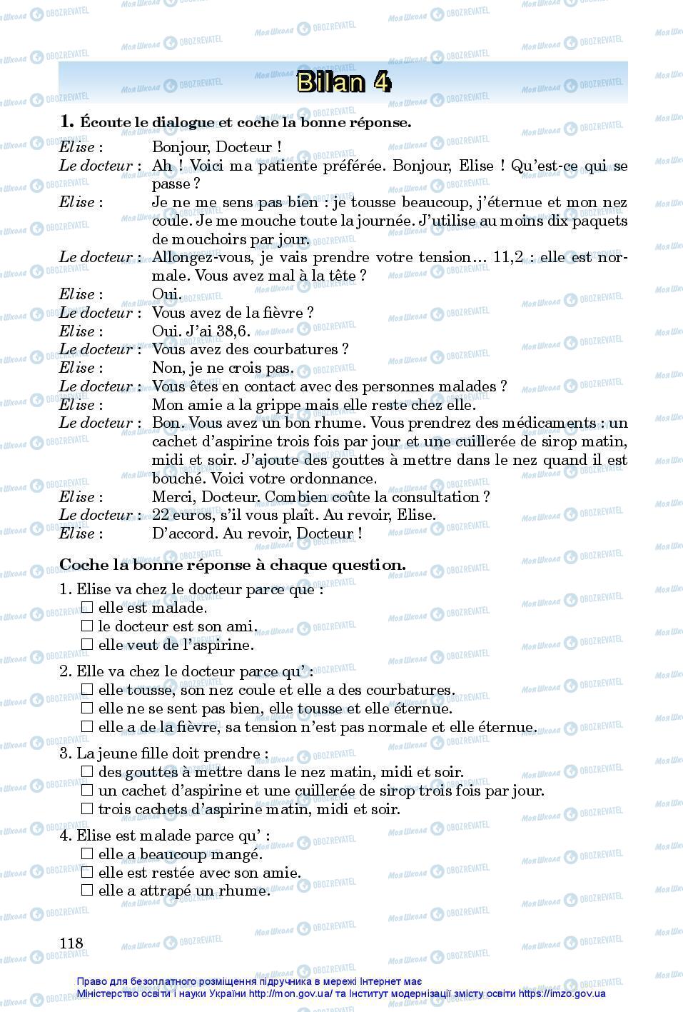 Учебники Французский язык 7 класс страница 118