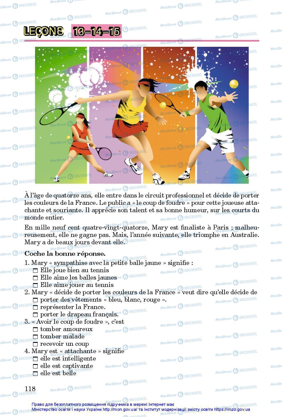 Підручники Французька мова 7 клас сторінка 118