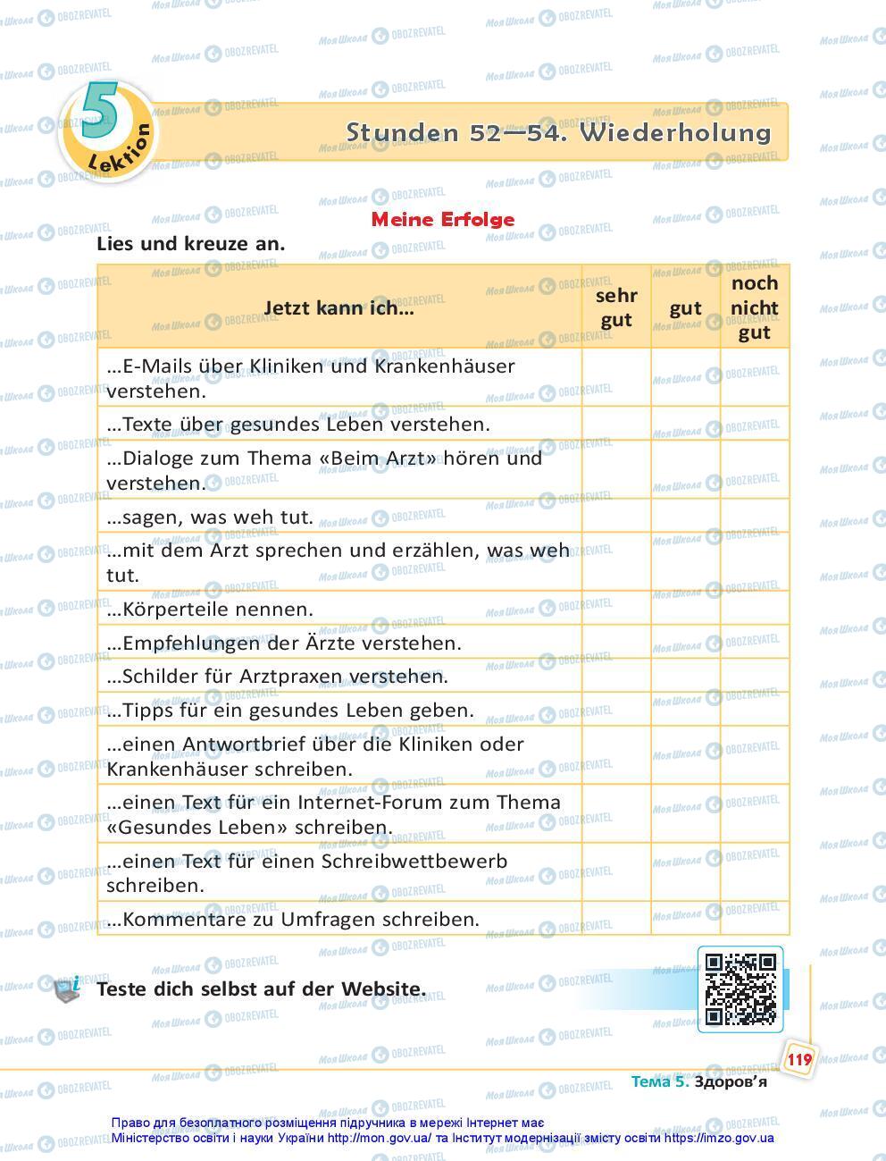 Учебники Немецкий язык 7 класс страница 119