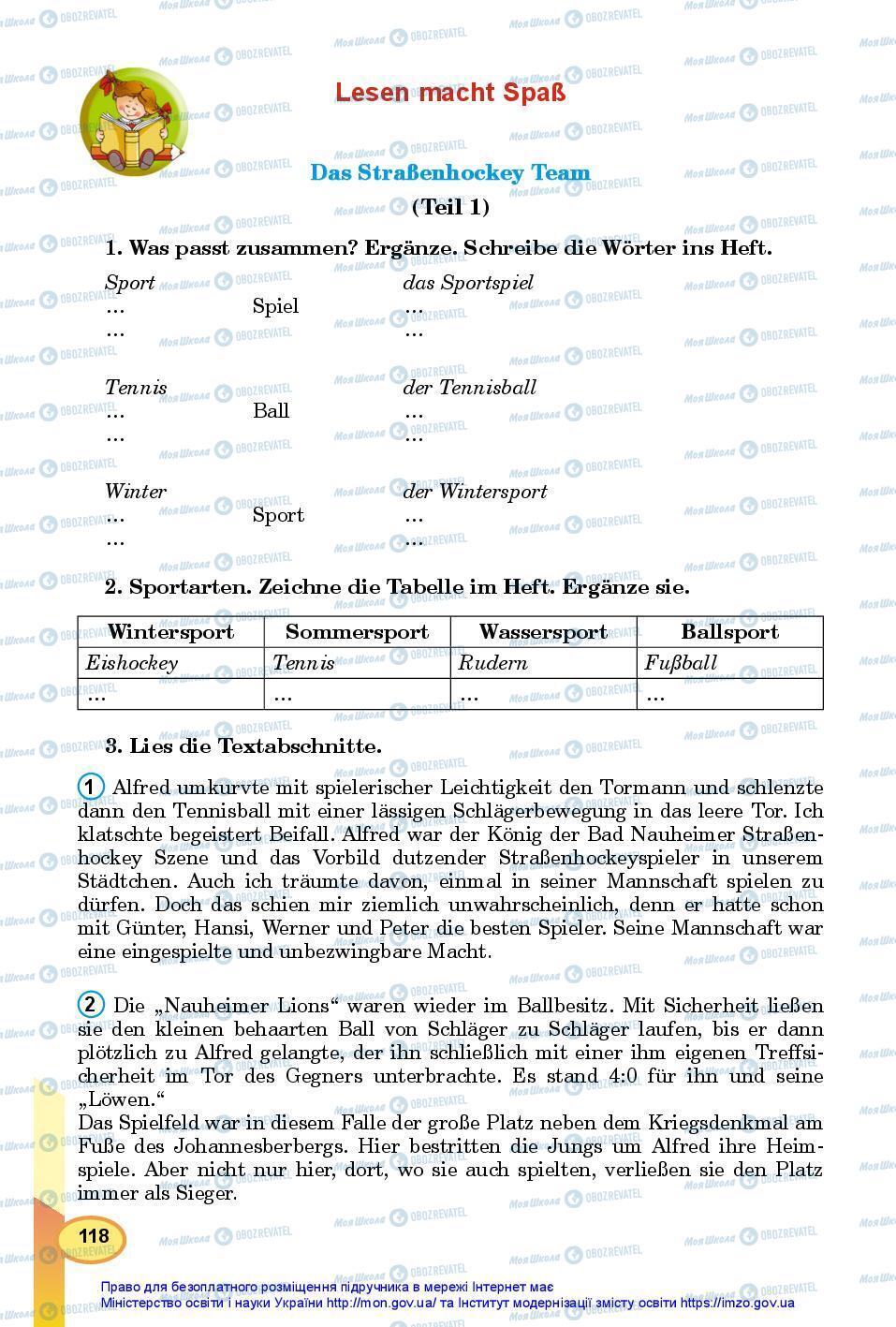 Підручники Німецька мова 7 клас сторінка 118