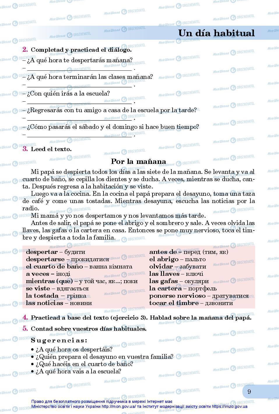 Учебники Испанский язык 7 класс страница 9