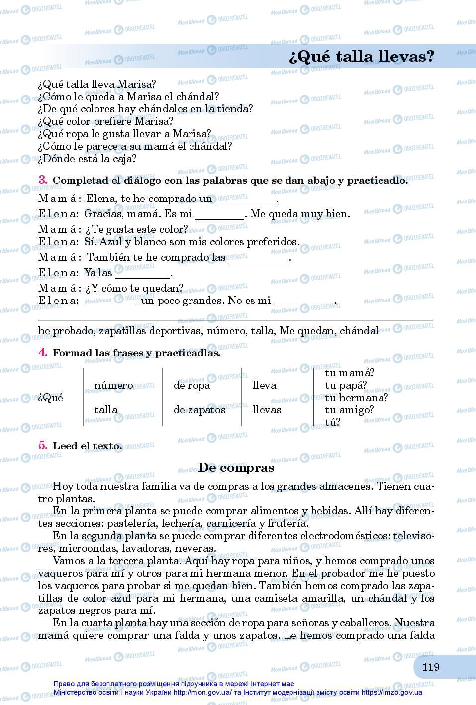 Підручники Іспанська мова 7 клас сторінка 119