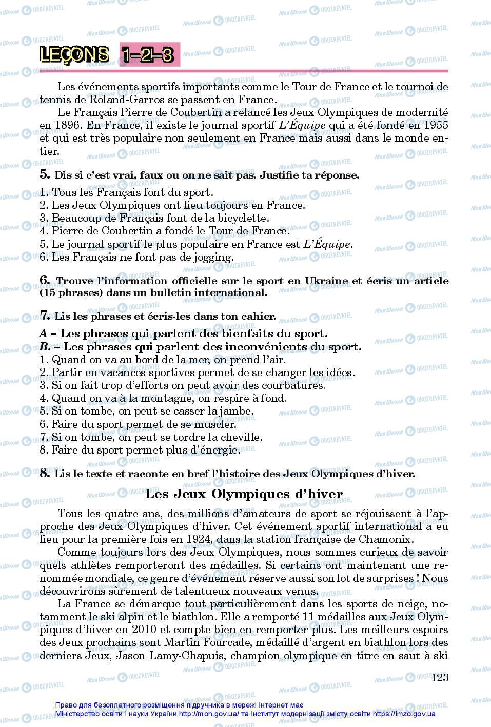 Учебники Французский язык 7 класс страница 123