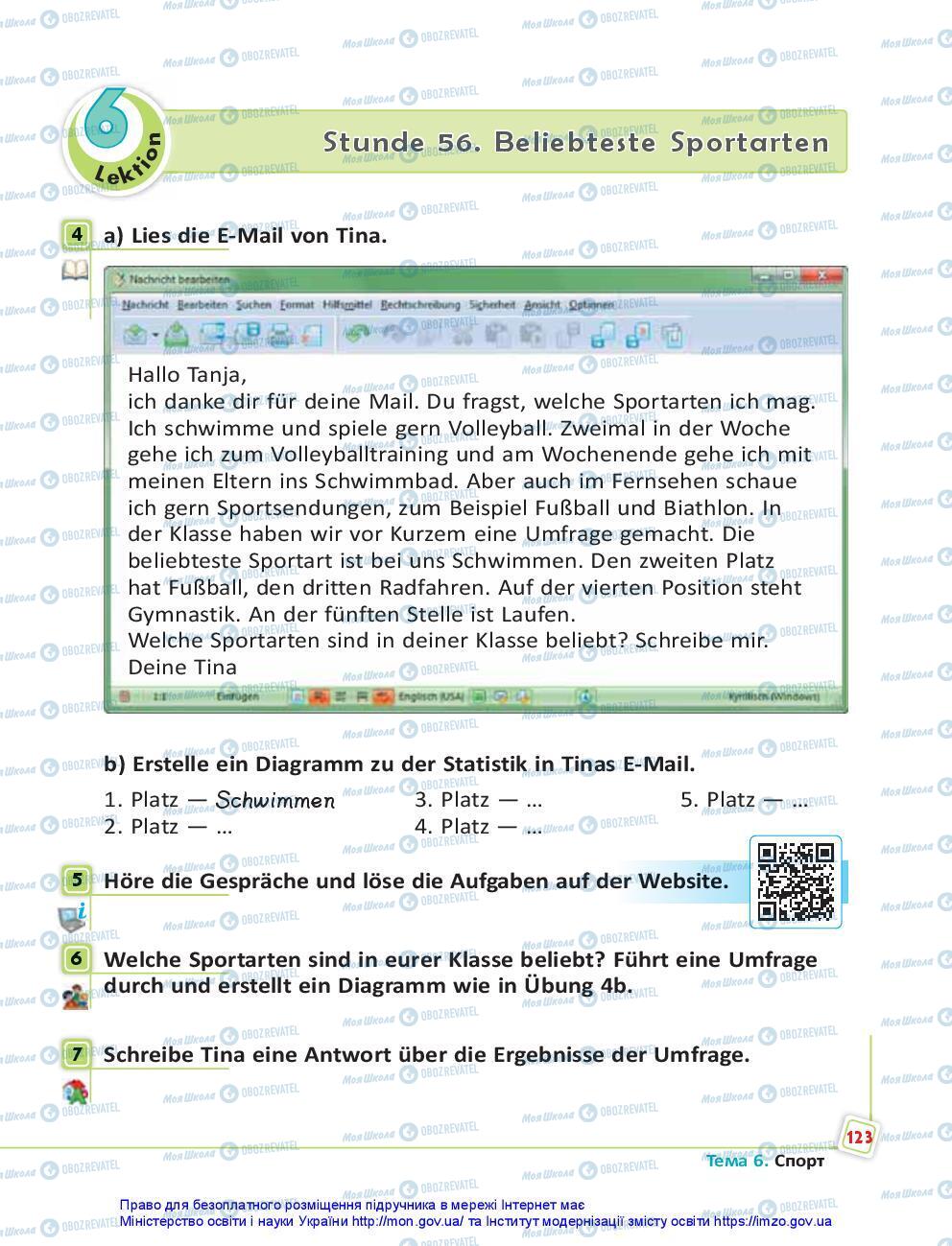Підручники Німецька мова 7 клас сторінка 123