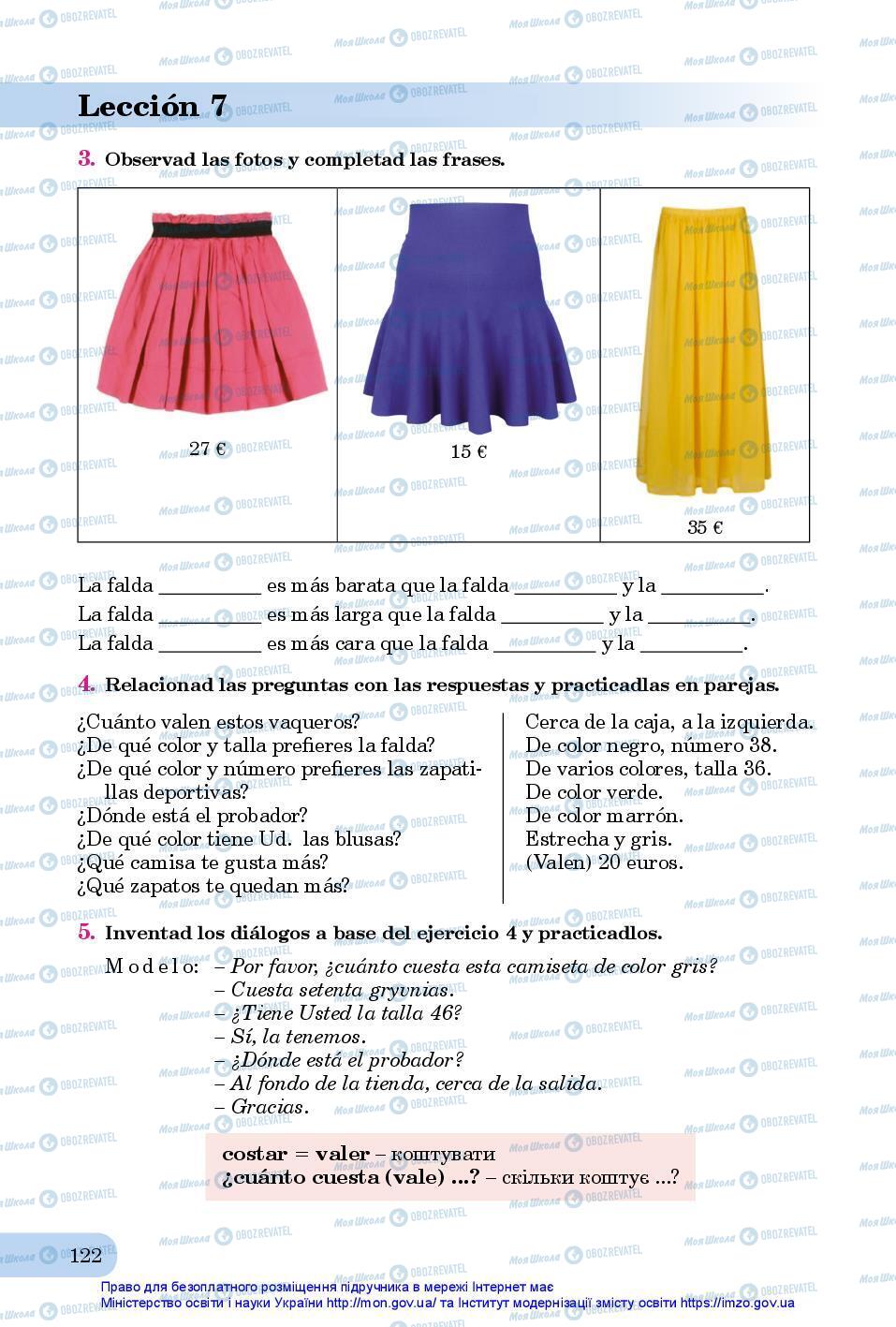 Учебники Испанский язык 7 класс страница 122