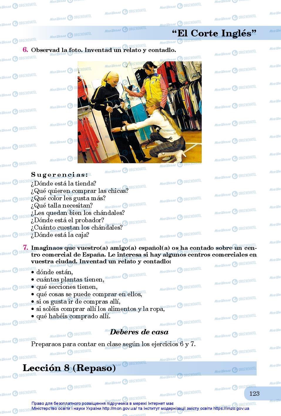 Підручники Іспанська мова 7 клас сторінка 123