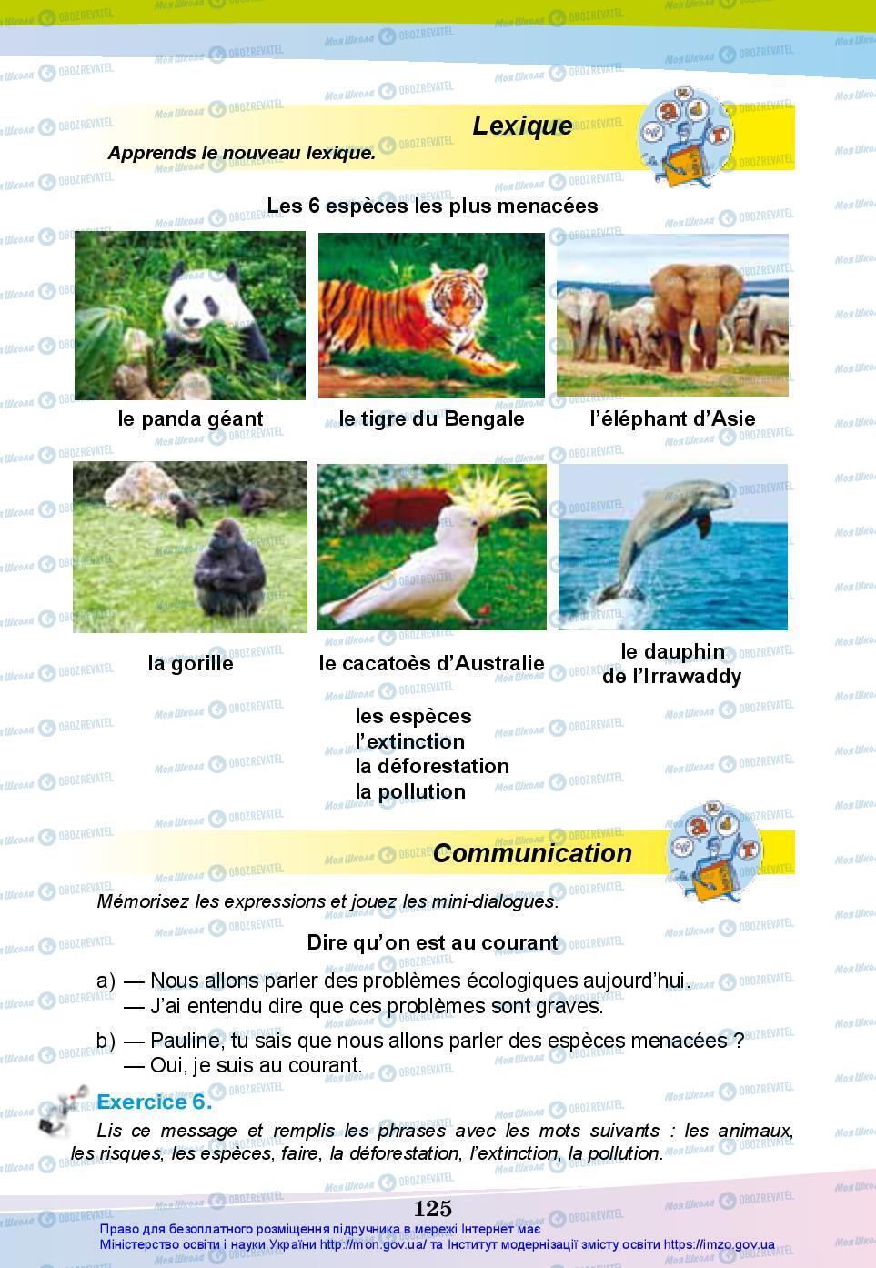 Учебники Французский язык 7 класс страница 125