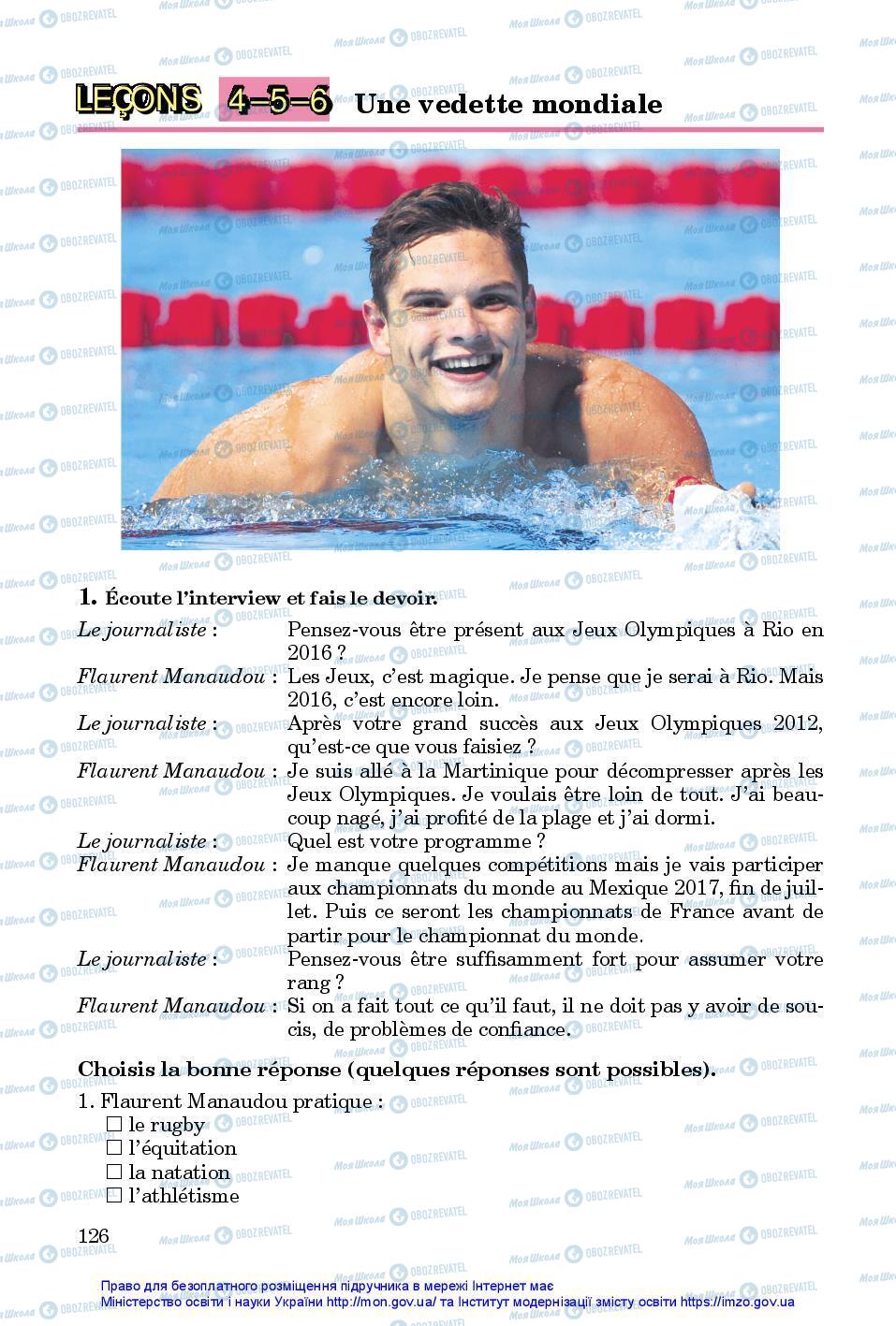 Учебники Французский язык 7 класс страница 126