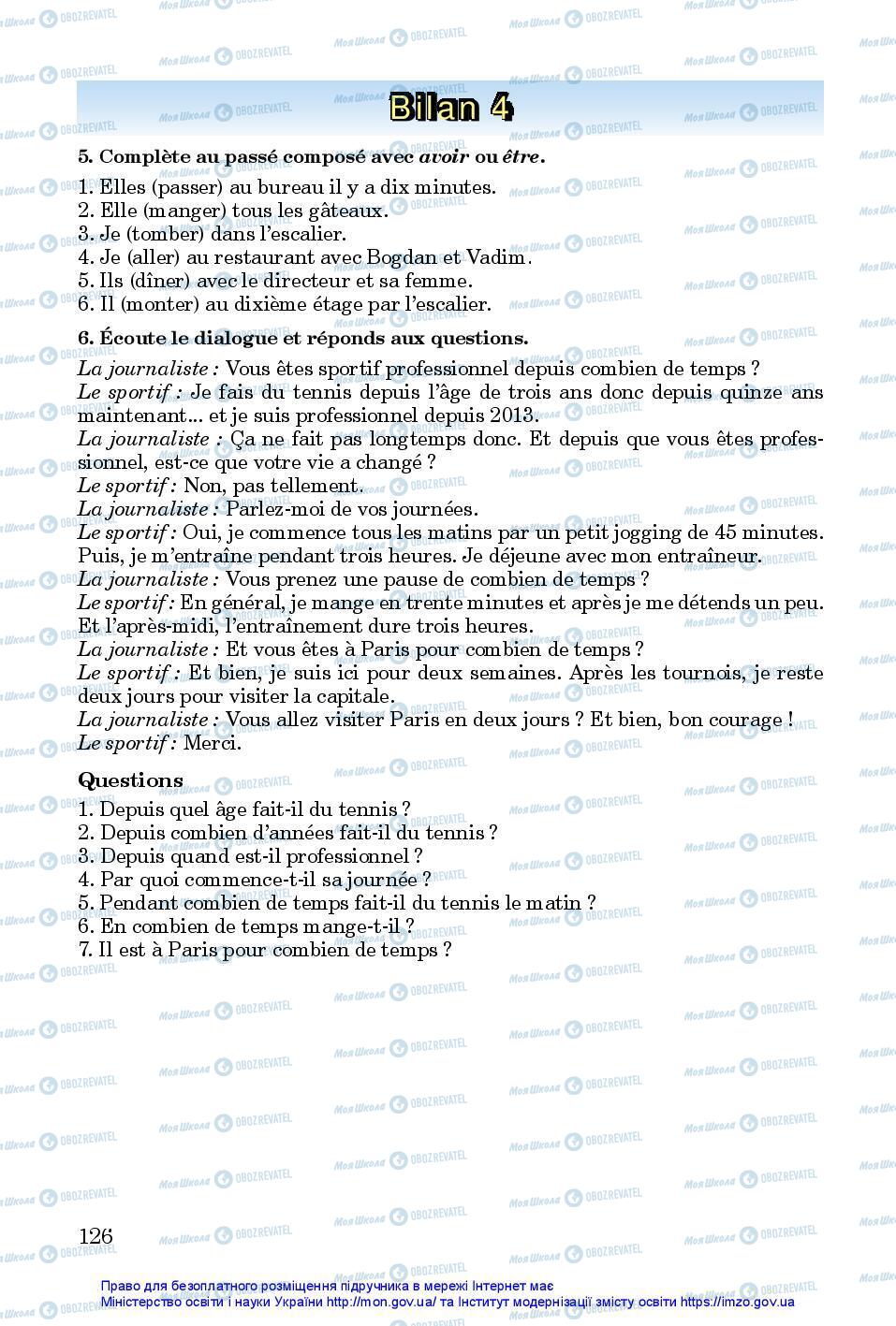 Підручники Французька мова 7 клас сторінка 126