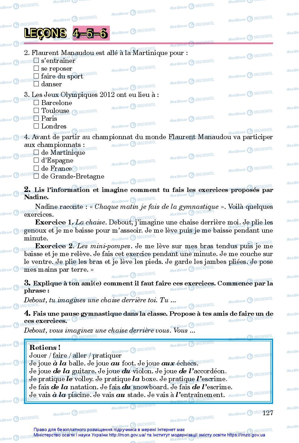 Підручники Французька мова 7 клас сторінка 127