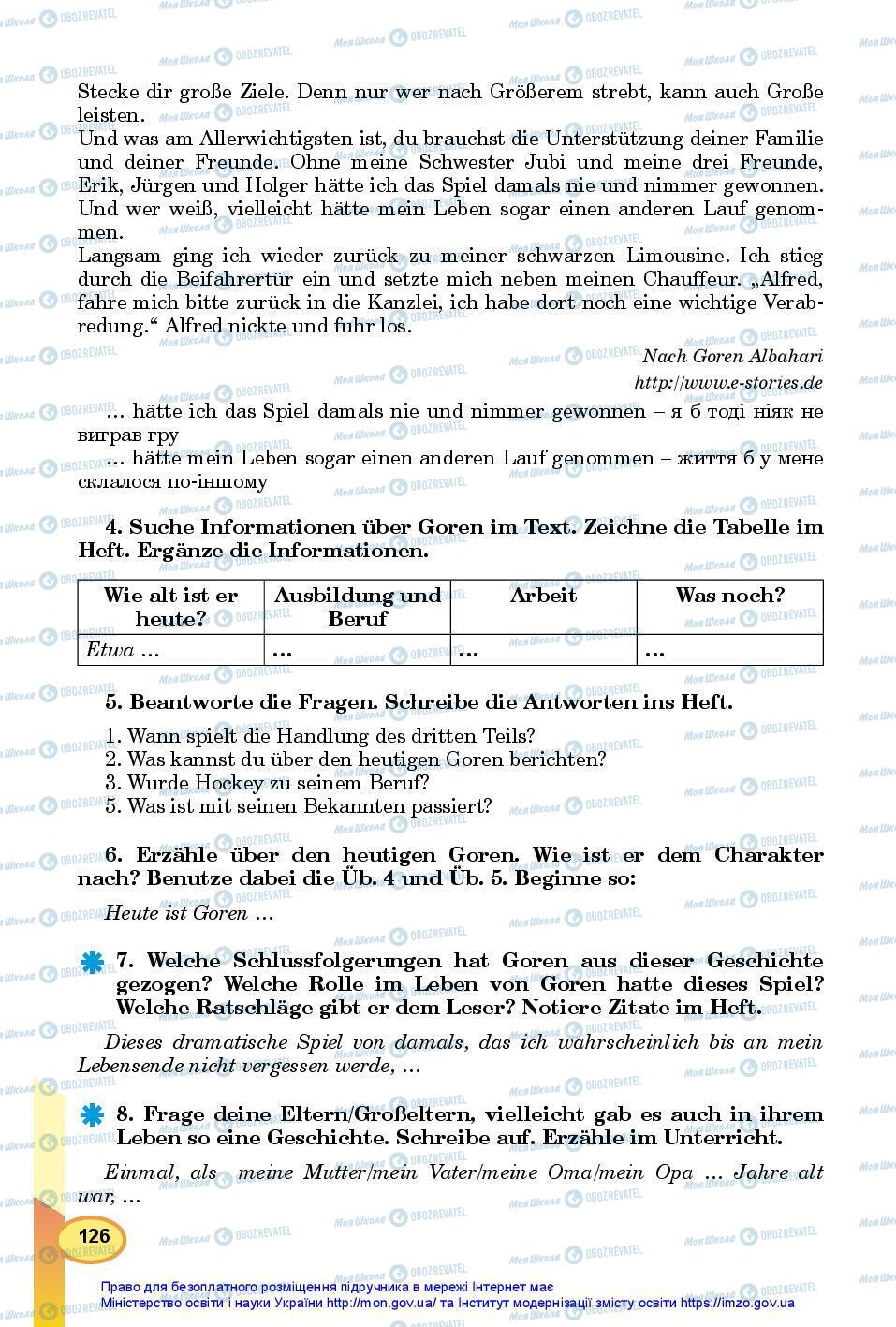 Підручники Німецька мова 7 клас сторінка 126