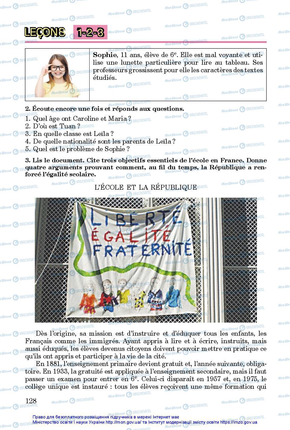 Підручники Французька мова 7 клас сторінка 128