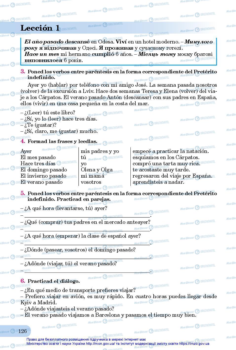 Підручники Іспанська мова 7 клас сторінка 126