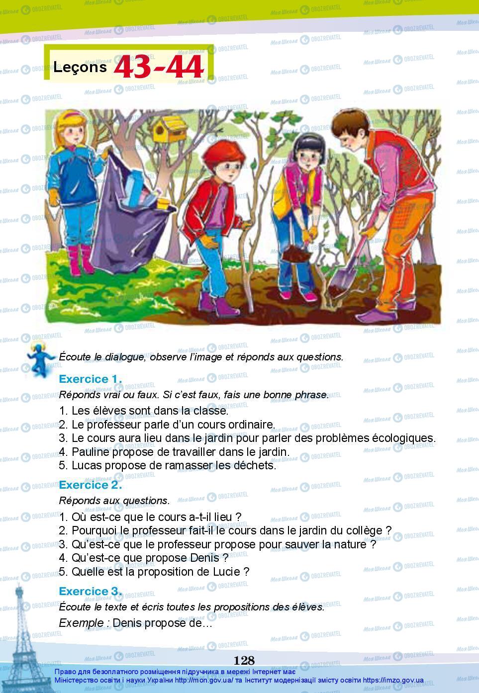 Підручники Французька мова 7 клас сторінка 128