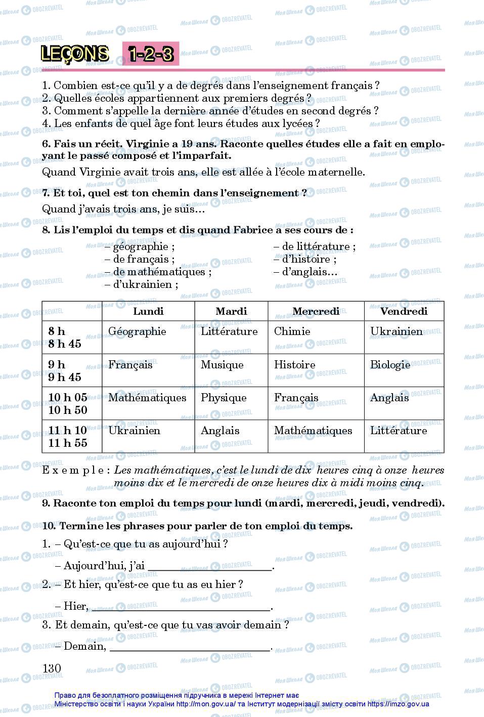 Підручники Французька мова 7 клас сторінка 130