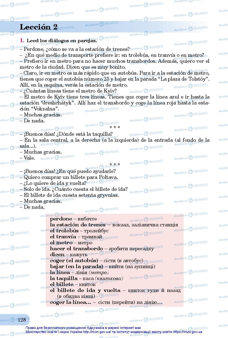 Учебники Испанский язык 7 класс страница 128