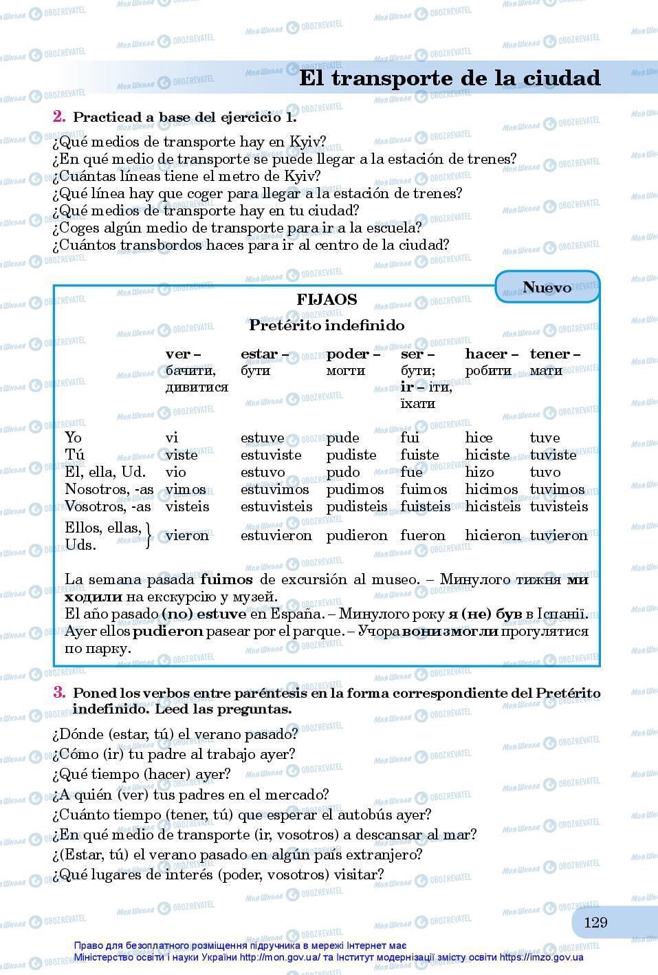 Підручники Іспанська мова 7 клас сторінка 129