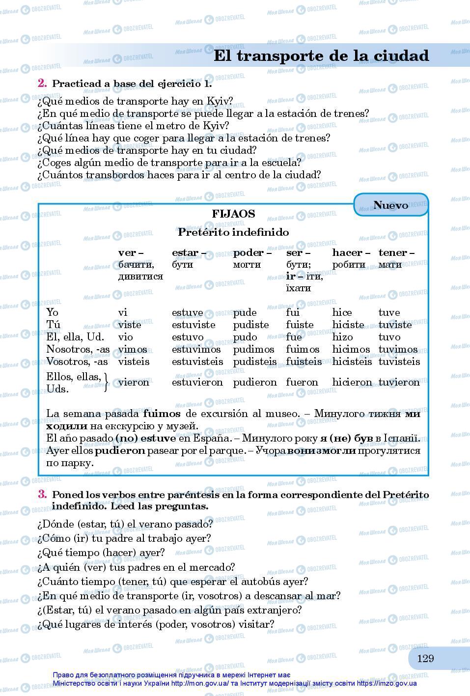 Учебники Испанский язык 7 класс страница 129