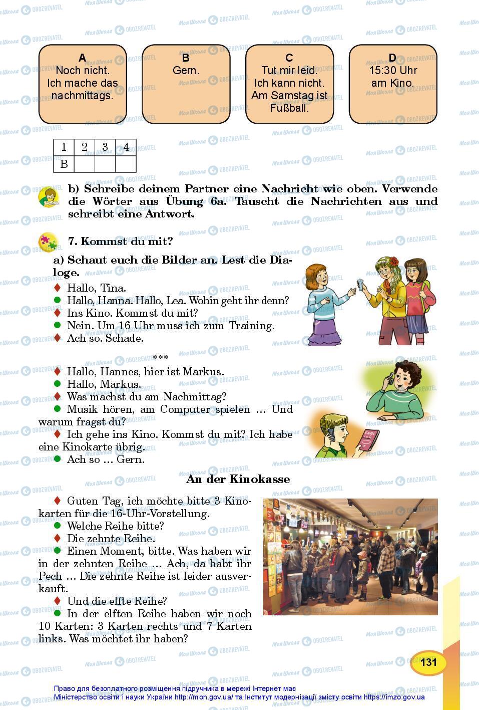 Учебники Немецкий язык 7 класс страница 131