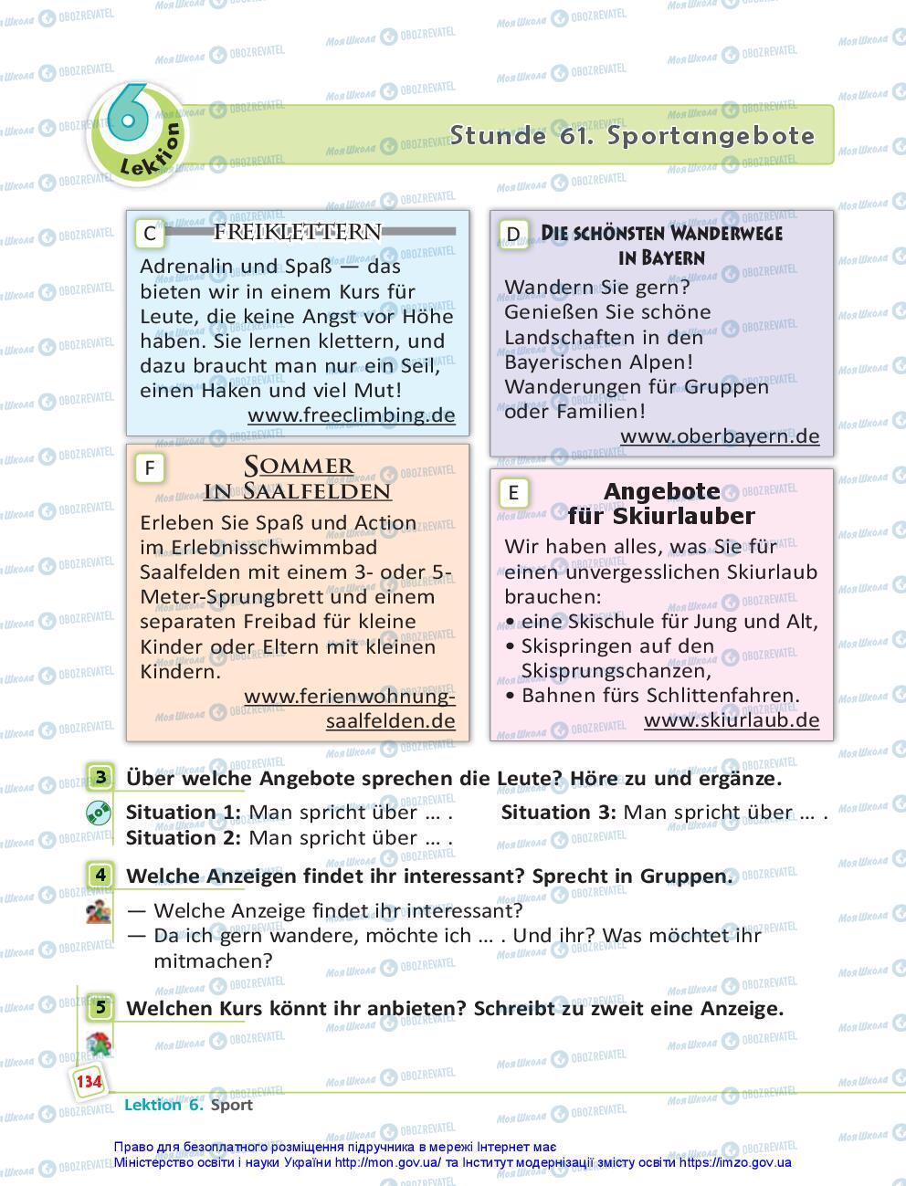 Підручники Німецька мова 7 клас сторінка 134