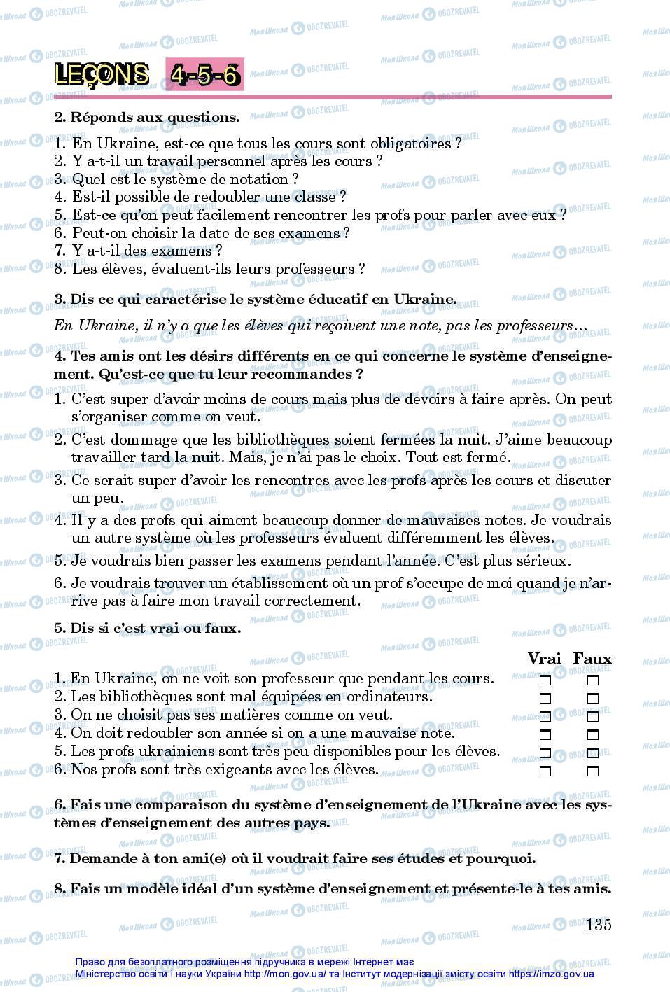 Учебники Французский язык 7 класс страница 135