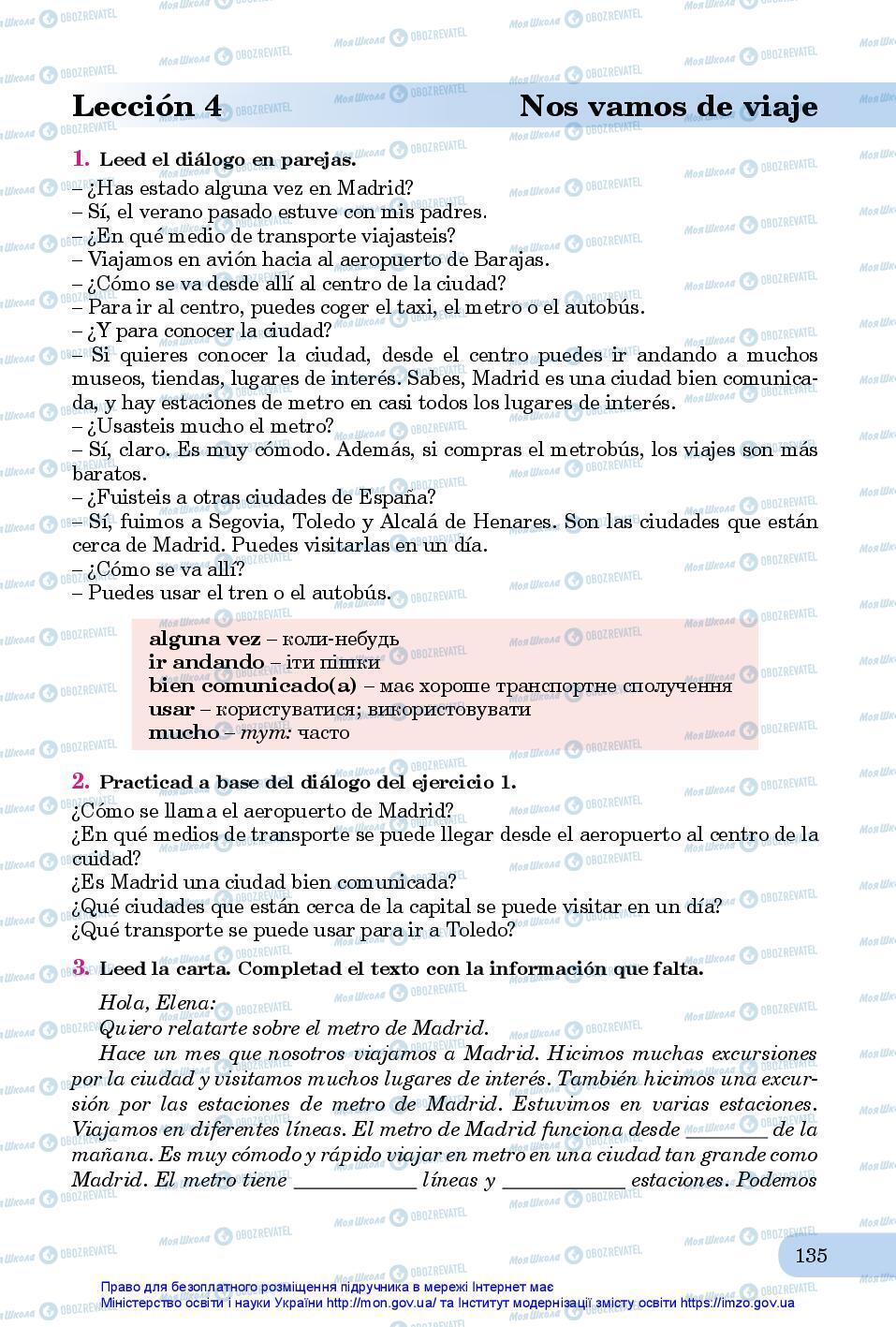 Учебники Испанский язык 7 класс страница 135