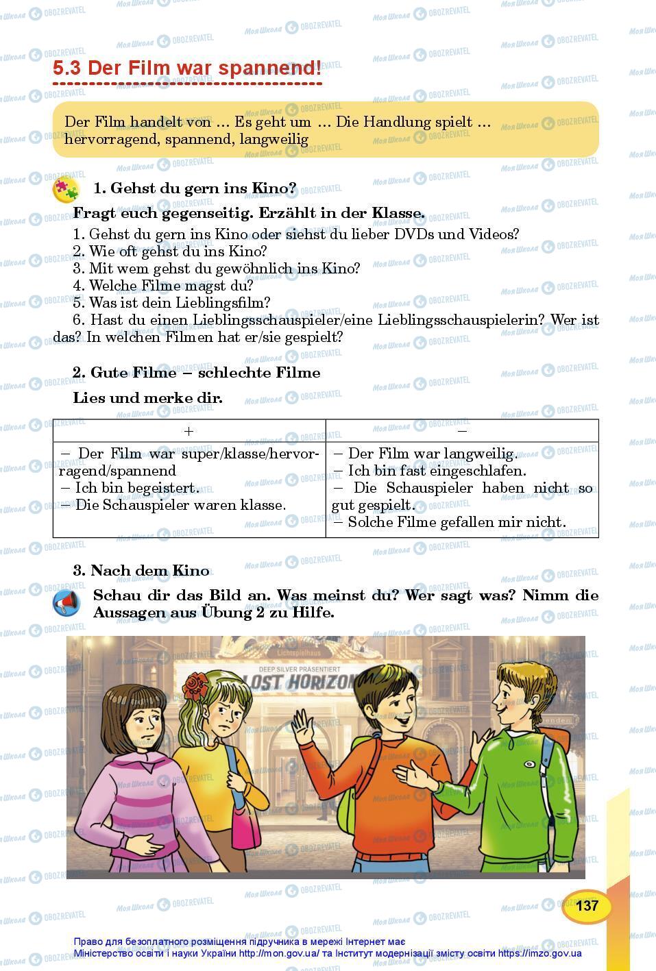 Підручники Німецька мова 7 клас сторінка 137