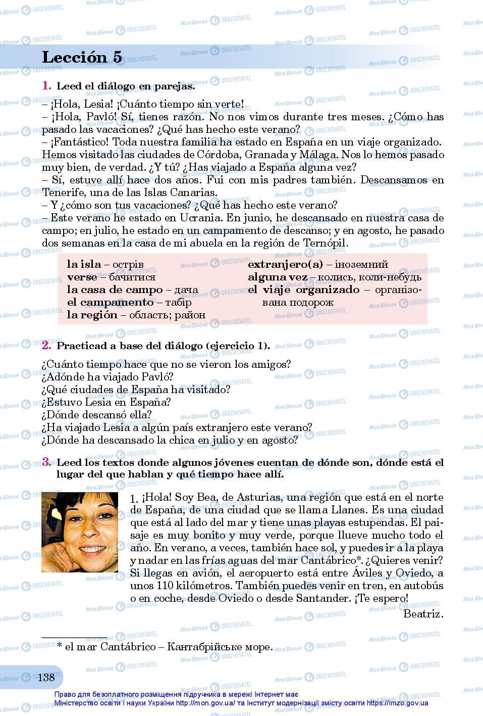 Учебники Испанский язык 7 класс страница 138