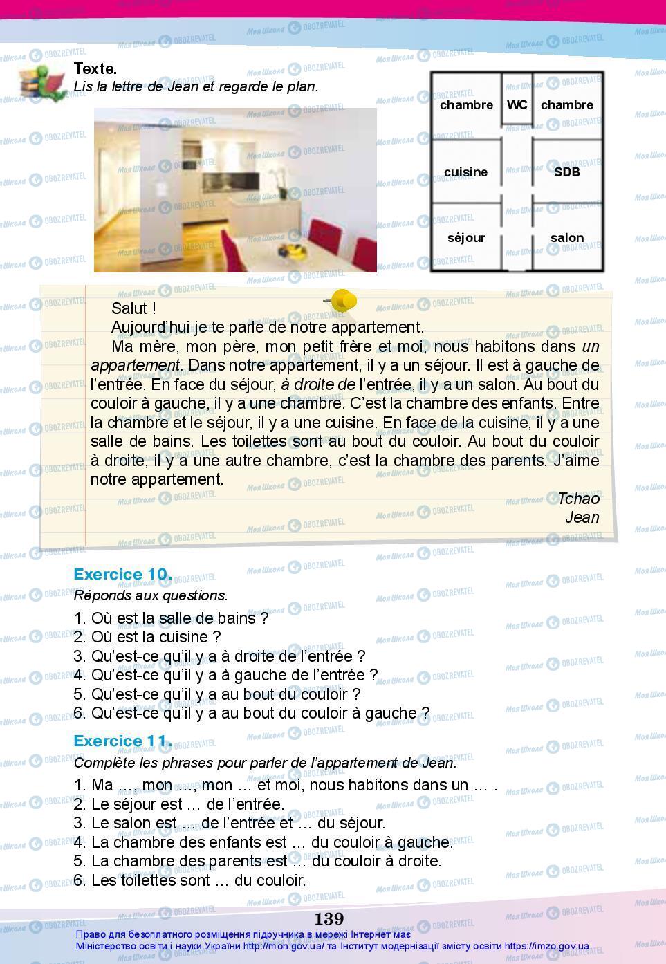 Учебники Французский язык 7 класс страница 139