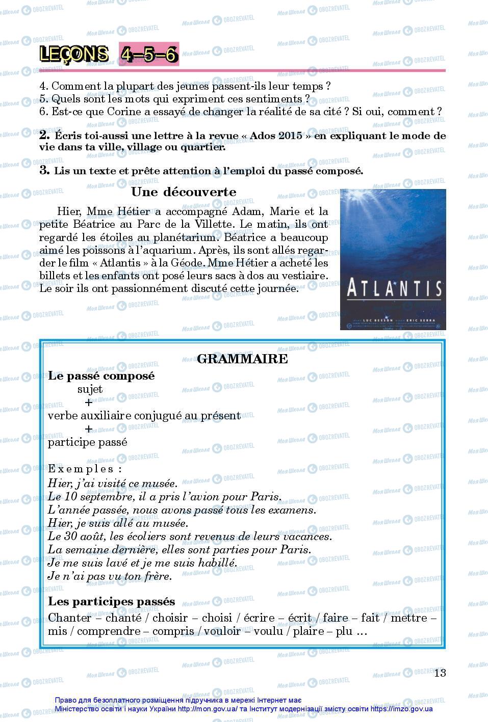 Учебники Французский язык 7 класс страница 13
